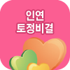 �ο� ������� �